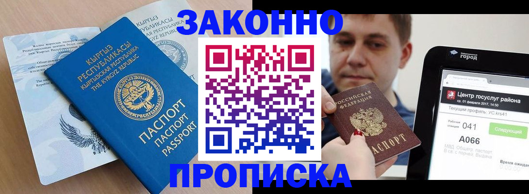 регистрация для школы в Новоуральске