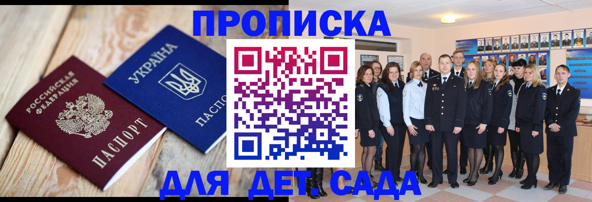 временная регистрация поиск в Новоуральске
