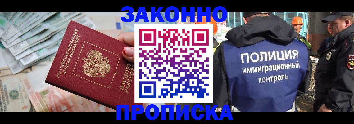 регистрация с договорными гарантиями в Новоуральске